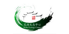 芜湖市生态环境保护志愿者协会（芜湖生态中心）