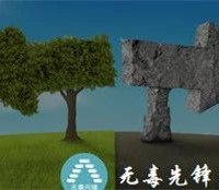 【避毒简讯】2019年09月-10月