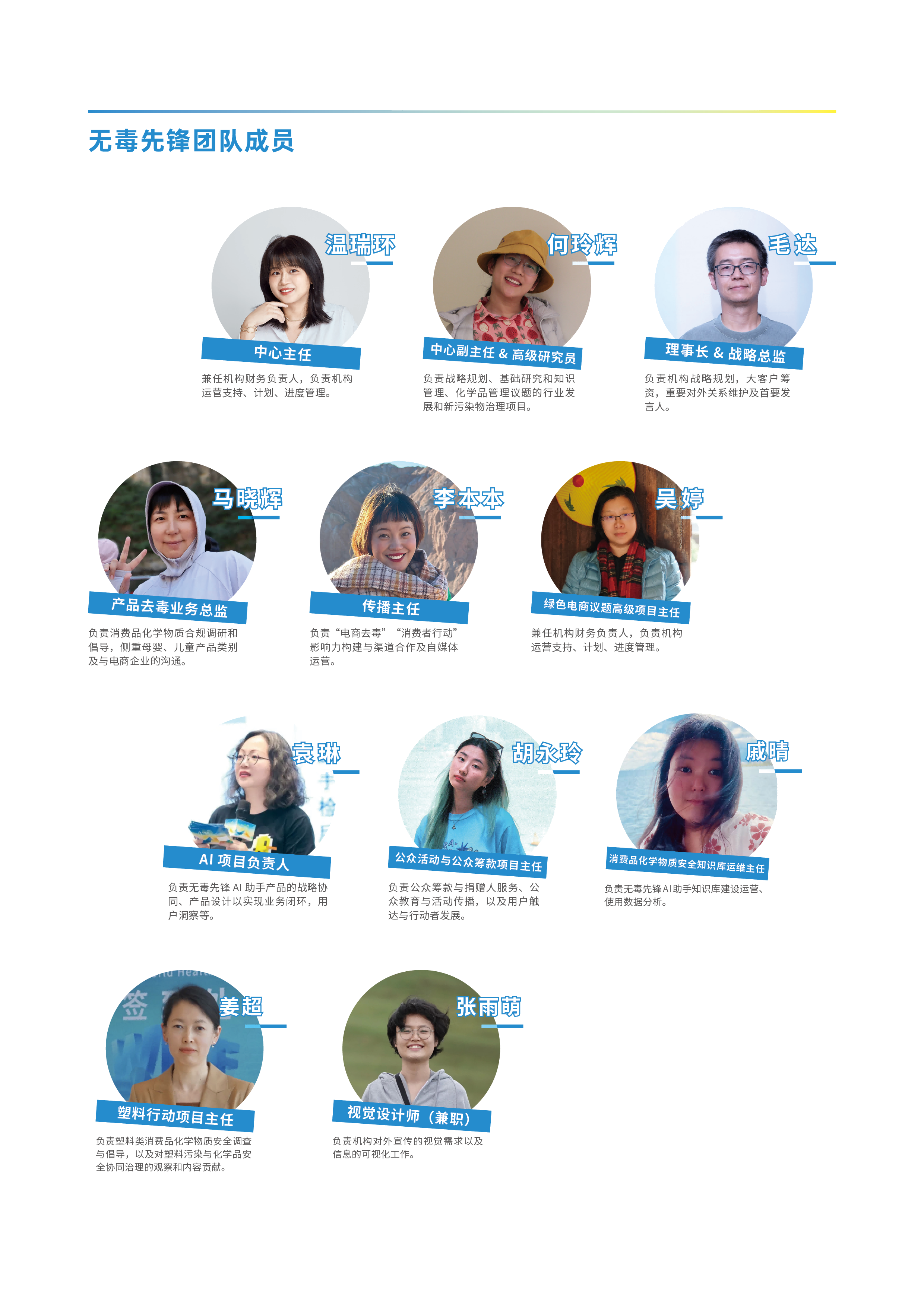 微信图片_20250823164751_159_552(1).png